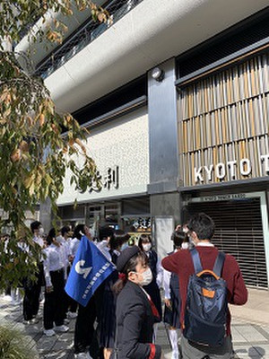 Kyototower